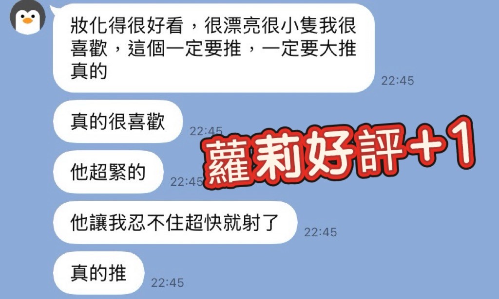 台灣高雄小蘿莉定點圖片