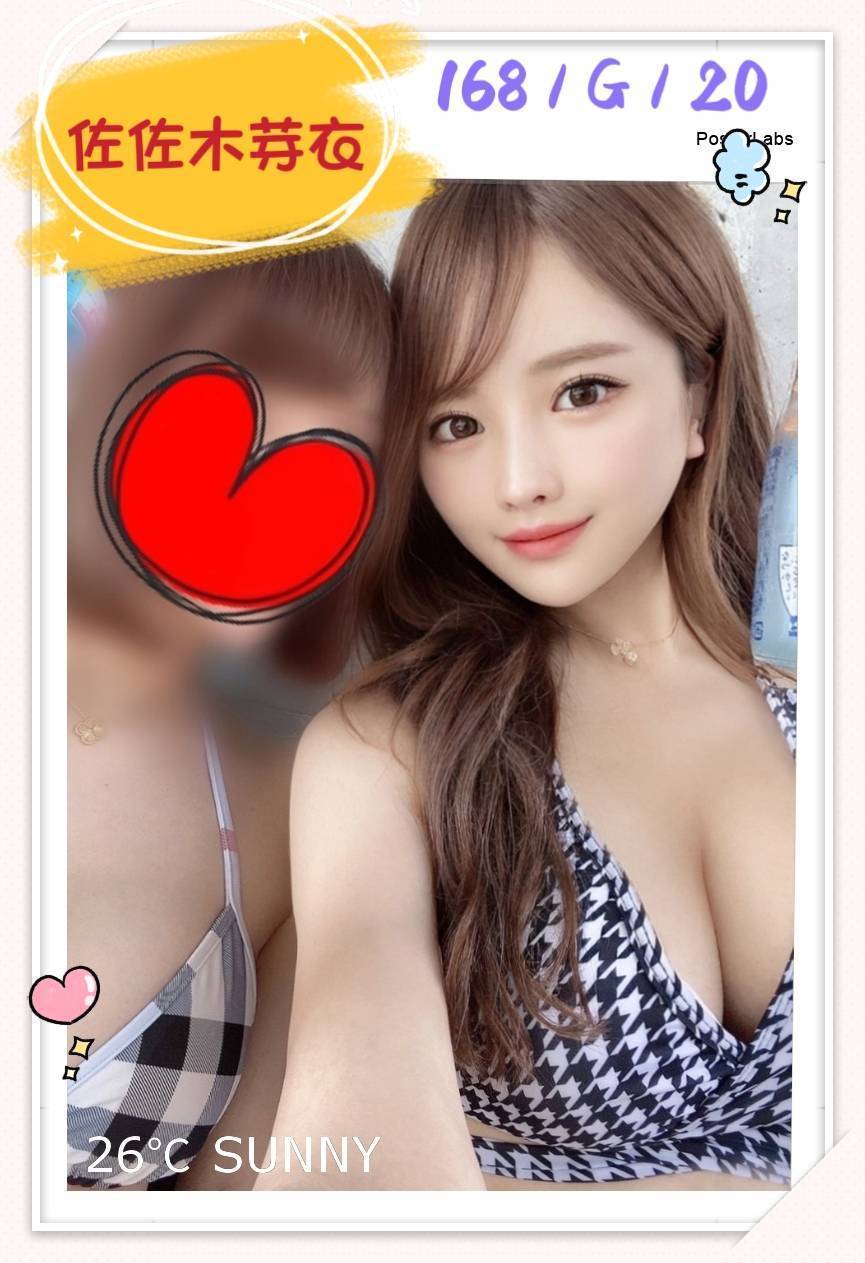 日本台中佐佐木芽衣外約圖片
