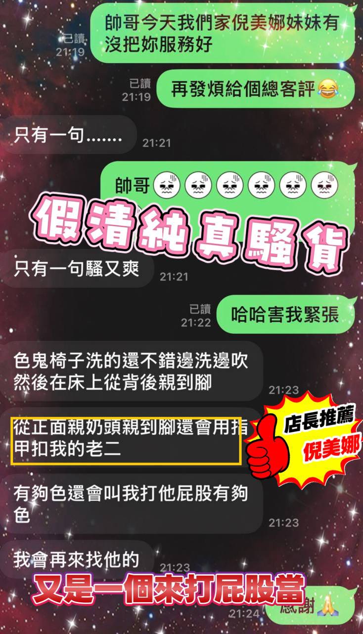 泰國台中倪美娜定點圖片