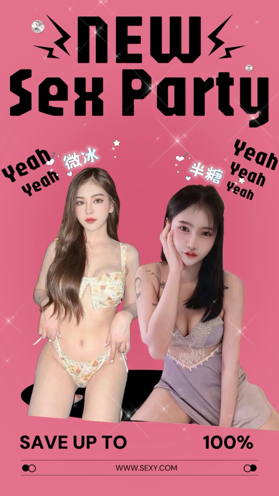 泰國台北半糖定點圖片