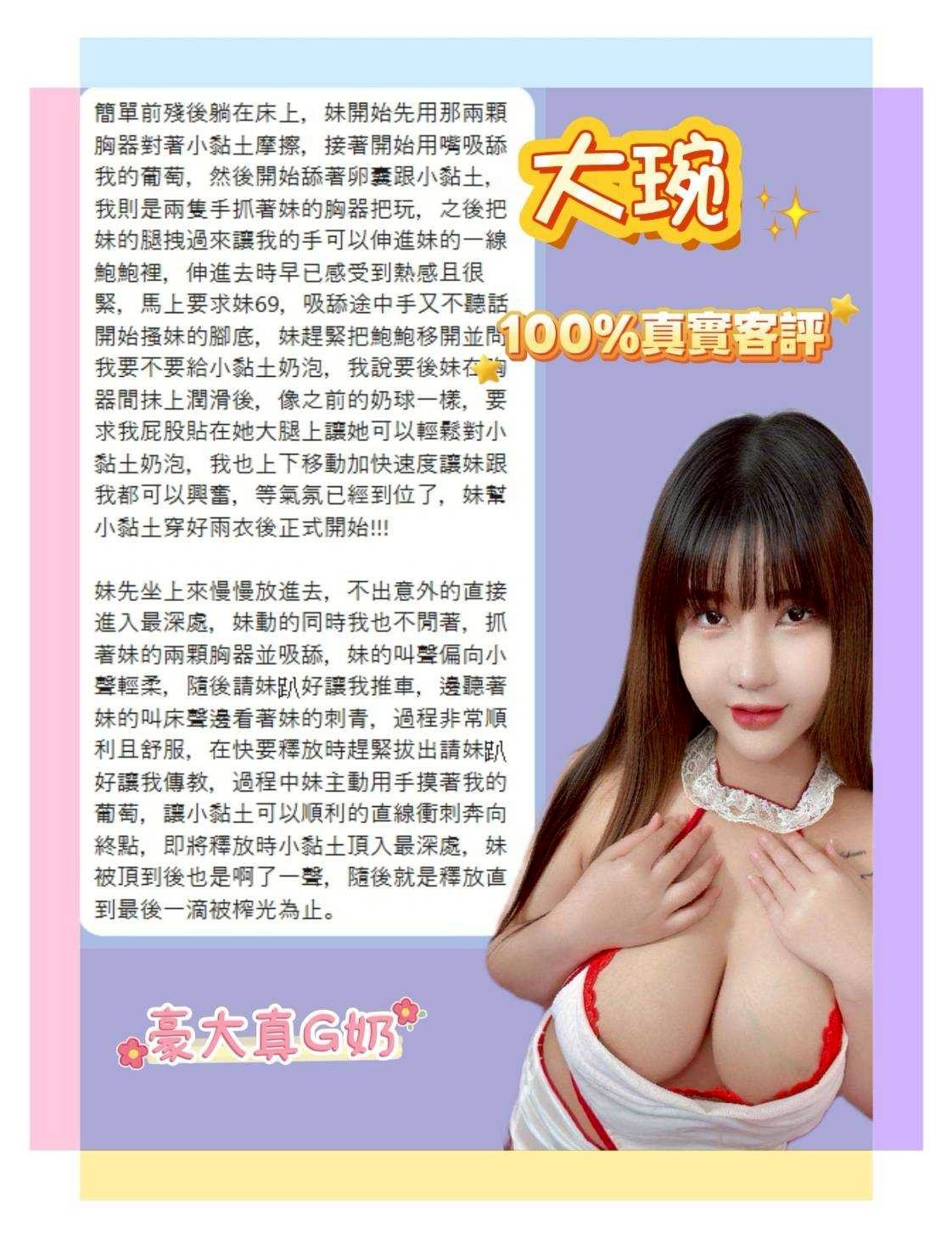 泰國台北大琬定點圖片