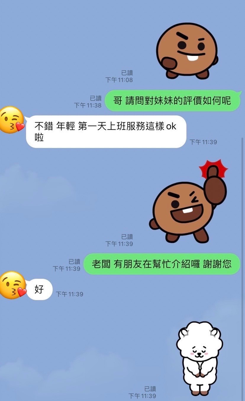 泰國嘉義可可定點圖片