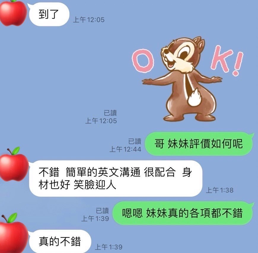 泰國嘉義可可定點圖片