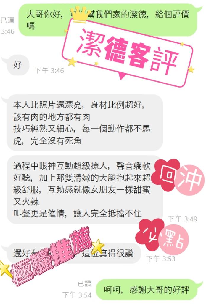 泰國嘉義潔德外約圖片