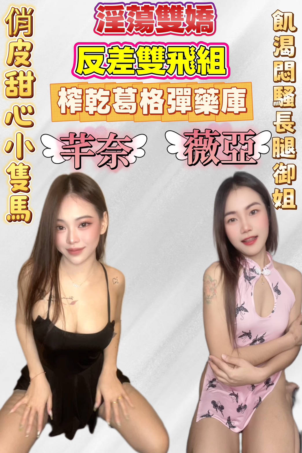 泰國新北芊奈定點圖片