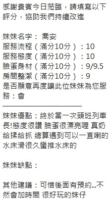泰國新竹喬安定點圖片