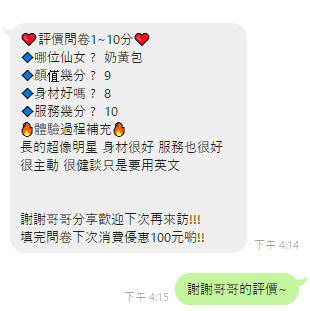 泰國新竹奶黃包定點圖片