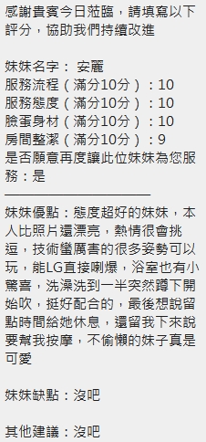 泰國新竹安麗定點圖片