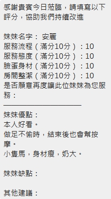 泰國新竹安麗定點圖片