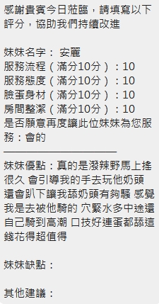 泰國新竹安麗定點圖片