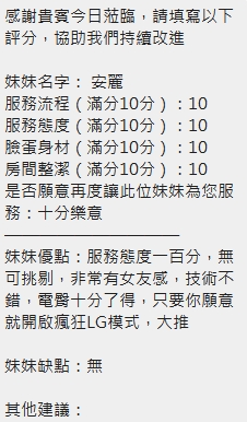 泰國新竹安麗定點圖片