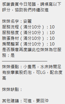 泰國新竹安麗定點圖片
