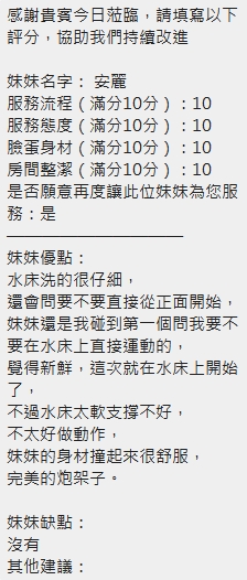 泰國新竹安麗定點圖片