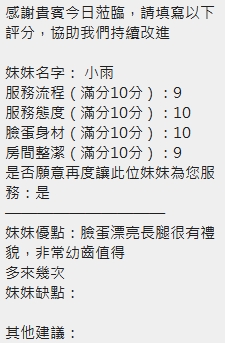 泰國新竹小雨定點圖片