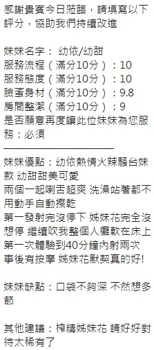 泰國新竹幼甜定點圖片