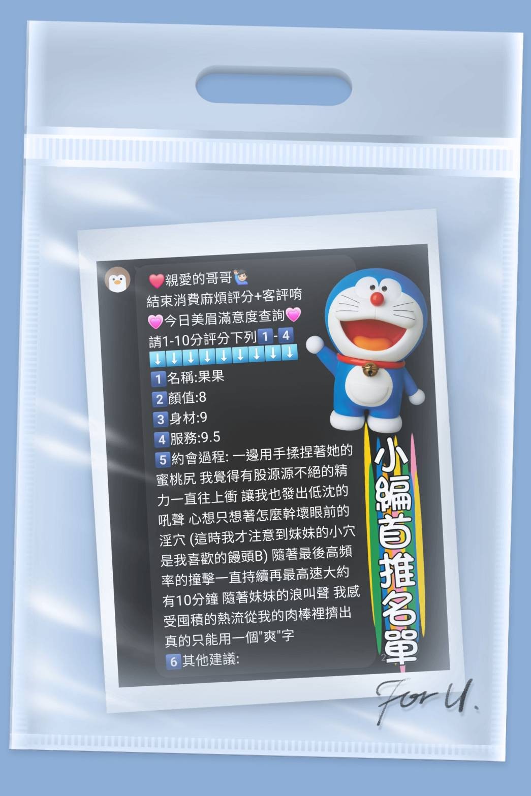 泰國新竹果果定點圖片
