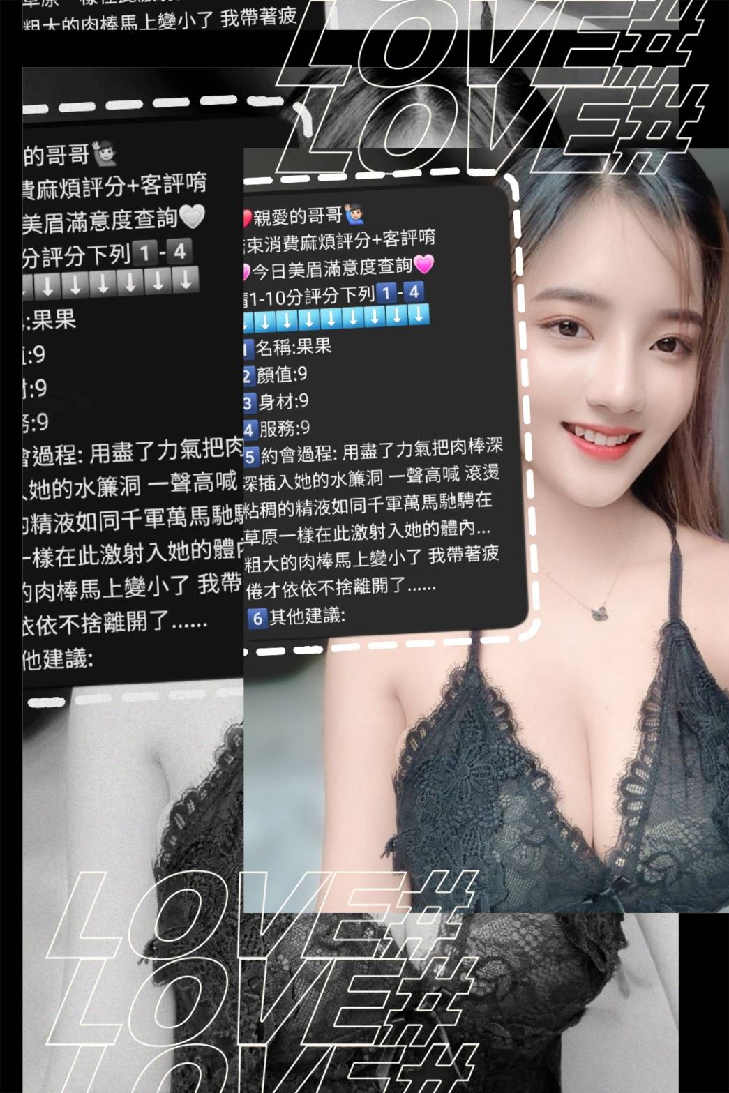 泰國新竹果果定點圖片