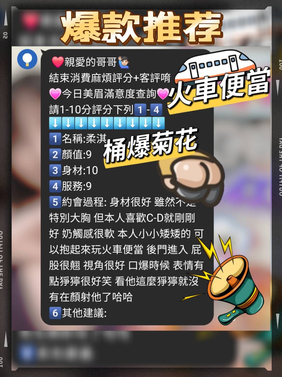 泰國新竹柔淇定點圖片
