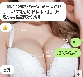 泰國新竹檸檬定點圖片