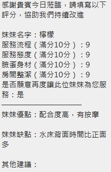 泰國新竹檸檬定點圖片