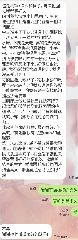 泰國新竹檸檬定點圖片
