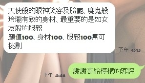 泰國新竹檸檬定點圖片