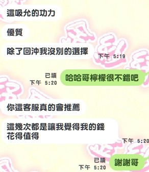 泰國新竹檸檬定點圖片