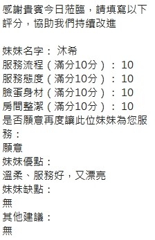 泰國新竹沐希定點圖片