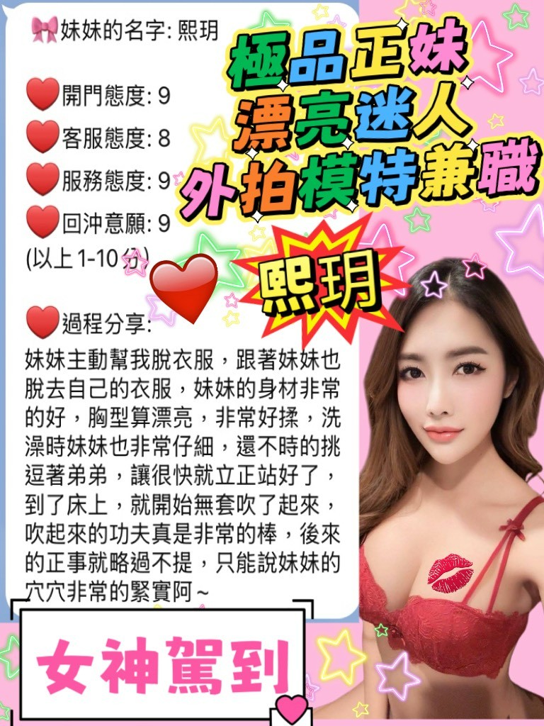 泰國新竹熙玥定點圖片