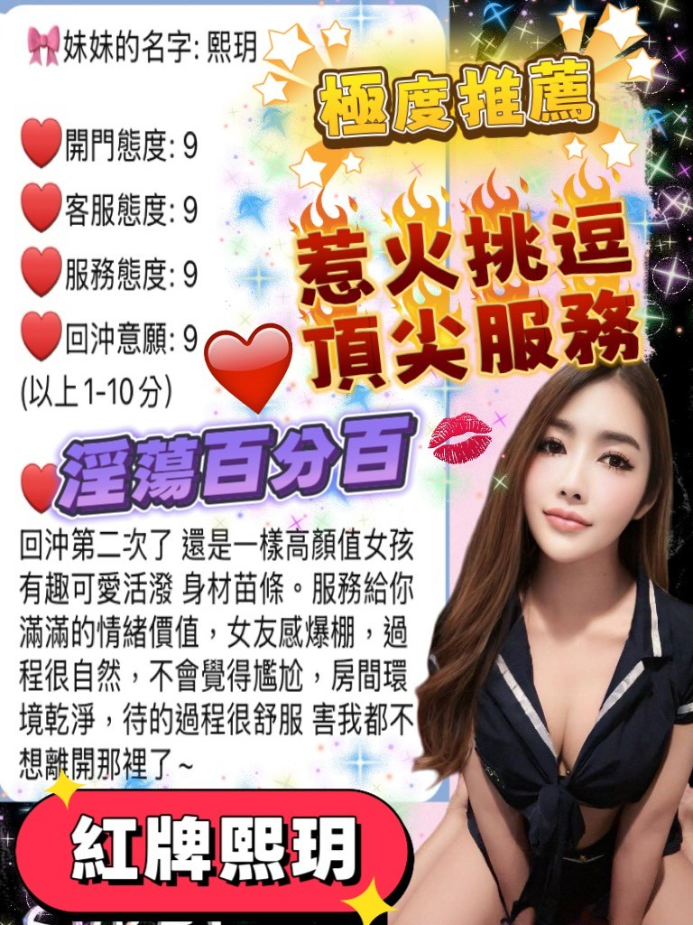 泰國新竹熙玥定點圖片