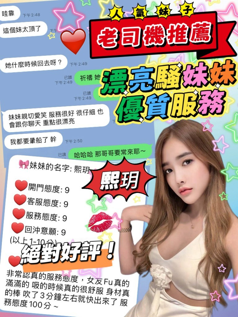 泰國新竹熙玥定點圖片