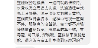 泰國新竹番茄定點圖片