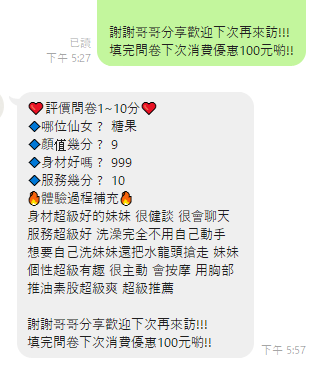 泰國新竹糖果定點圖片
