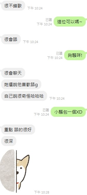 泰國新竹素素定點圖片