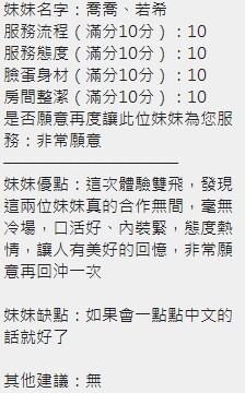 泰國新竹若希定點圖片