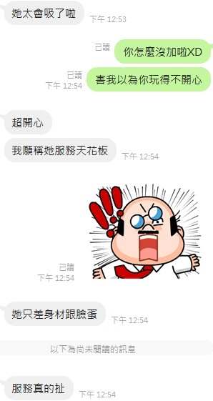 泰國新竹茶茶定點圖片