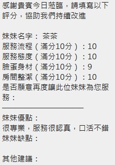 泰國新竹茶茶定點圖片