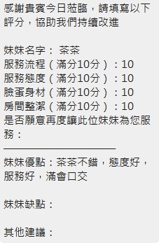泰國新竹茶茶定點圖片