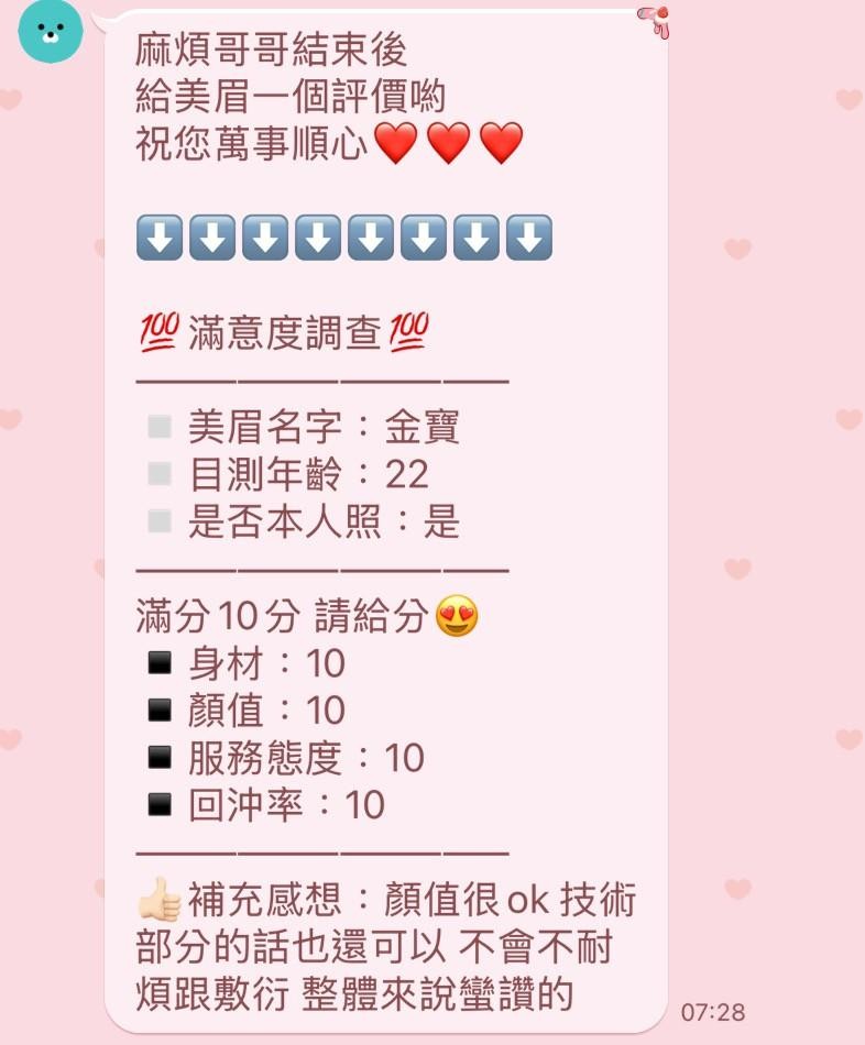 泰國新竹金寶定點圖片