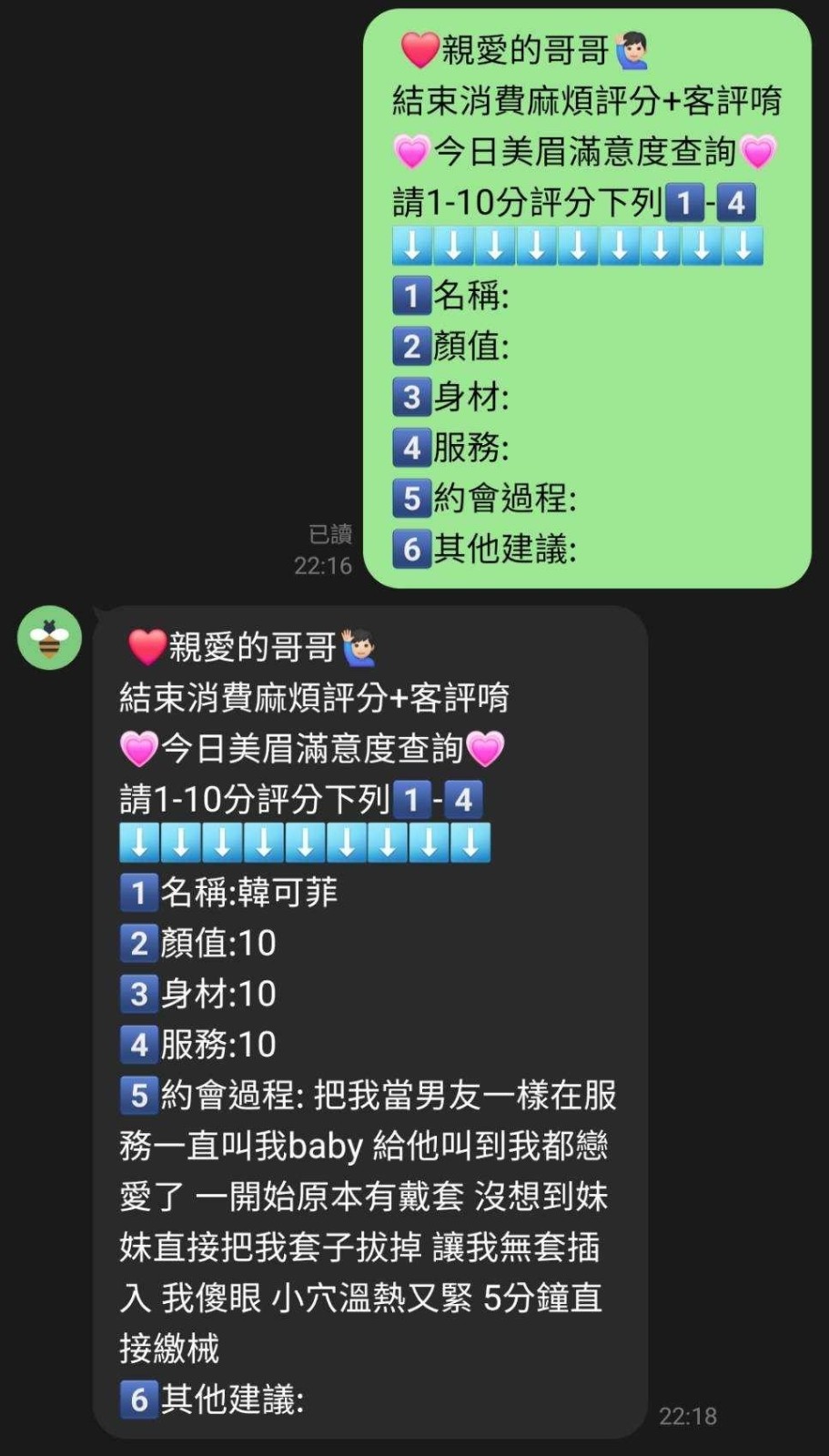 泰國新竹韓可菲定點圖片