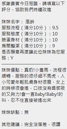 泰國新竹風鈴定點圖片