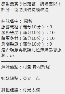 泰國新竹風鈴定點圖片