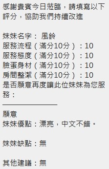 泰國新竹風鈴定點圖片