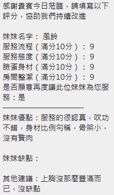泰國新竹風鈴定點圖片