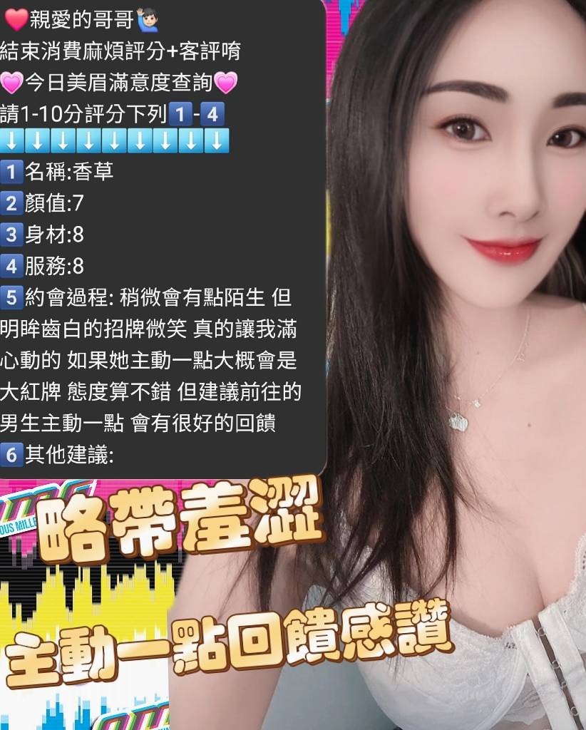 泰國新竹香草定點圖片