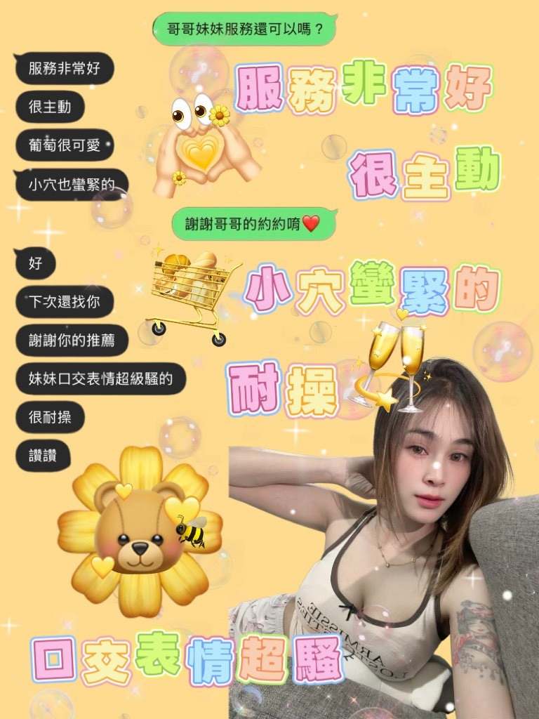 泰國桃園千娜定點圖片