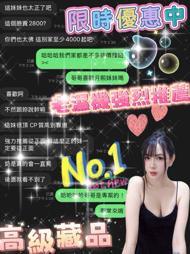 泰國桃園月熙定點圖片