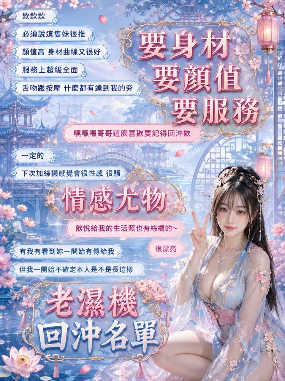 泰國桃園歆悅定點圖片