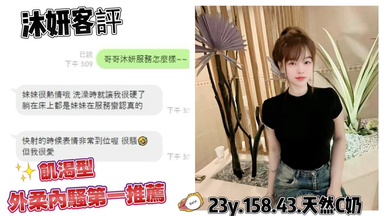 泰國桃園沐妍定點圖片