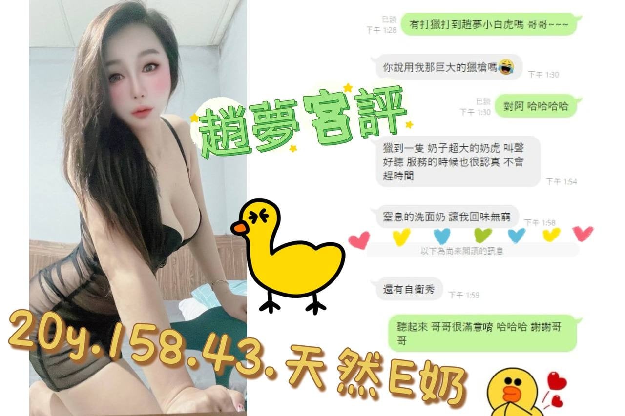 泰國桃園趙夢定點圖片